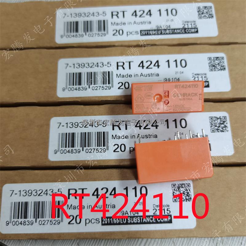 TE泰科 RT424110通用SCHRACK功率繼電器進(jìn)口原裝奧地利8A-RT424110盡在買(mǎi)賣(mài)IC網(wǎng)